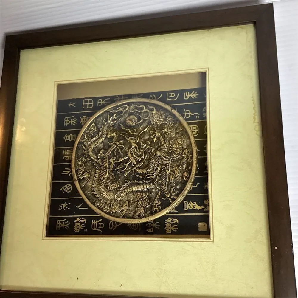 Framed Chinese‎ Dragon Embroidery Art with Calligraphy